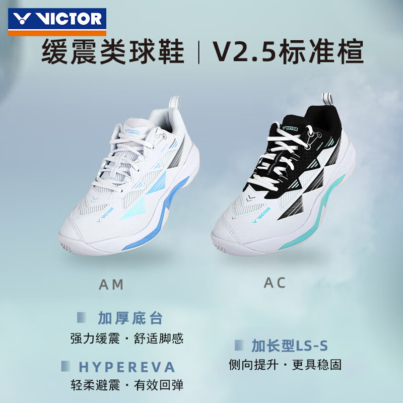 VICTOR威克多胜利羽毛球鞋男女专业运动训练比赛鞋透气减震C90HP - 图0