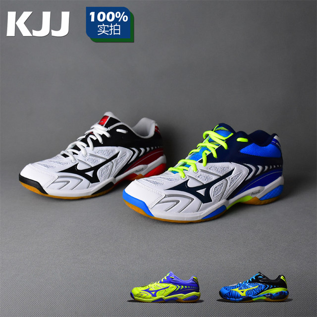 mizuno ss2