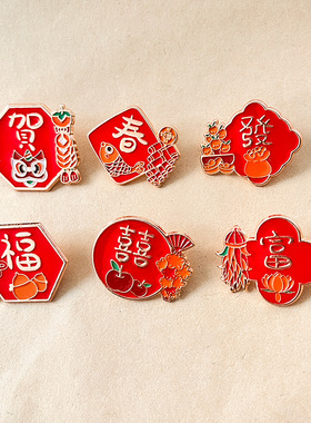 创意红色马年春节新年胸针饰品
