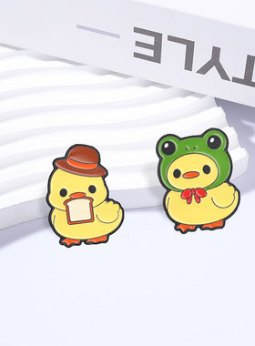 可爱动物黄色小鸭金属胸针饰品