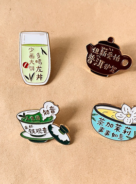 创意茶文化茶馆茶楼徽章胸针饰品