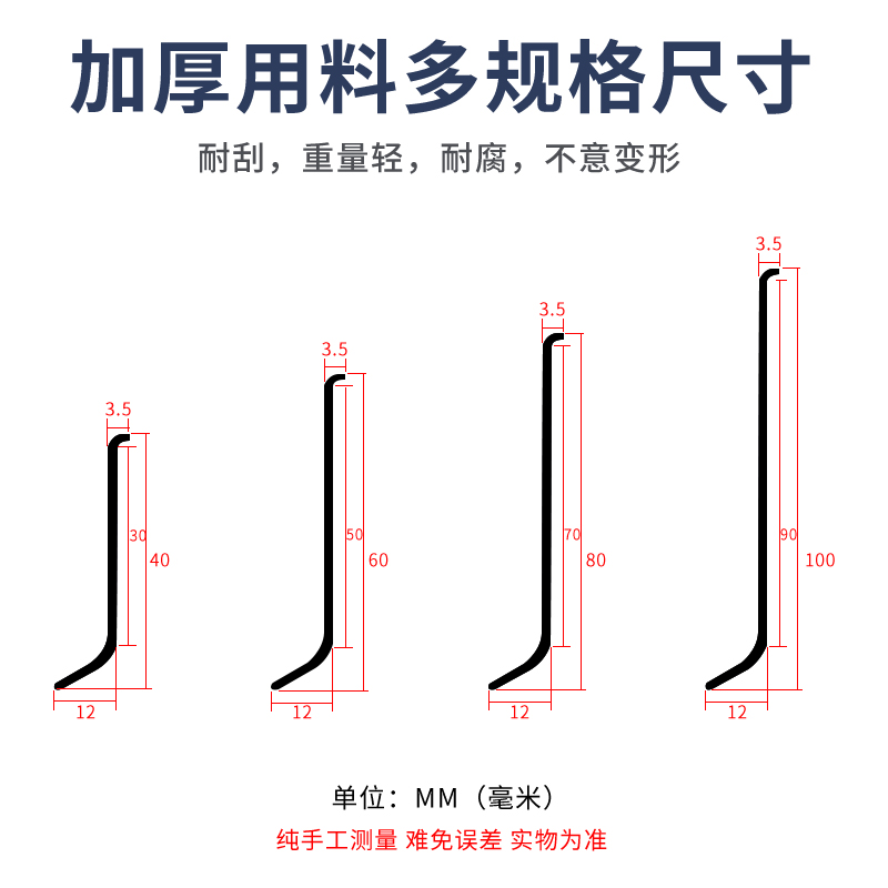 铝合金踢脚线6cm4公分8cm10cm金属地脚线不锈钢超薄墙角线踢脚板 - 图3