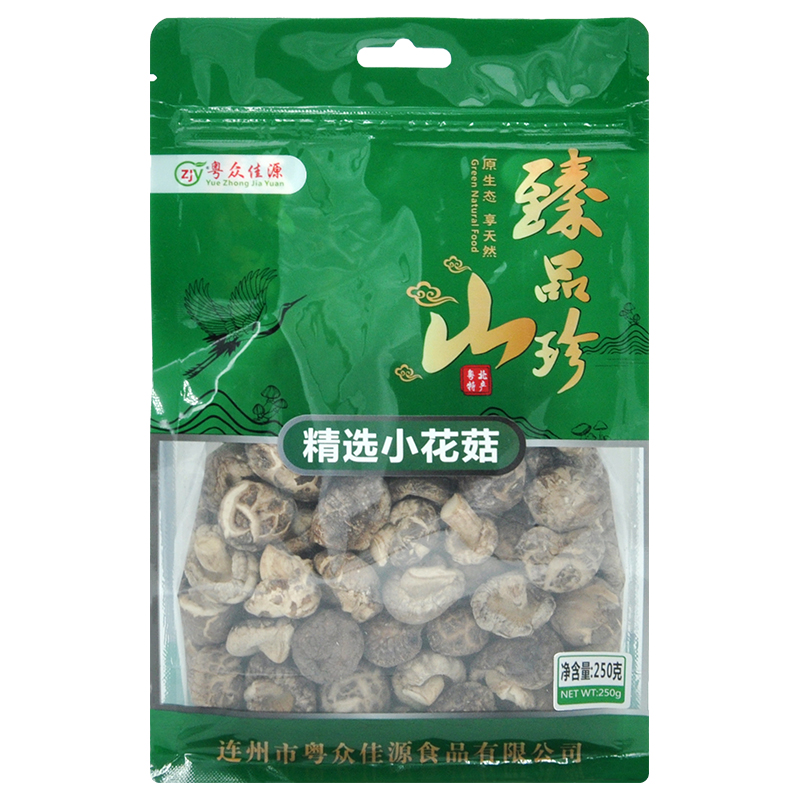 广东连州粤北特产小花菇冬菇干货香菇火锅煲汤蒸鸡食材250克包邮 - 图3