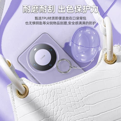 适用华为freebuds6保护壳freebuds6保护套创意锁扣悦彰蓝牙耳机壳秒变支架外壳流光紫软壳防丢高级新款高级感 - 图3