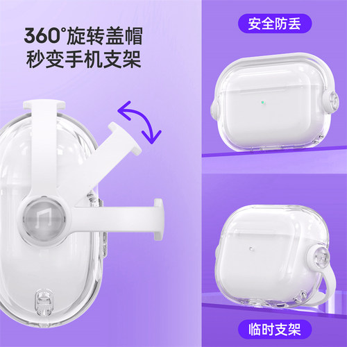 适用于苹果airpodspro3保护套airpods3保护壳pro2保护壳airpods4保护套防摔锁扣创意支架小众ins透明软壳新款 - 图0