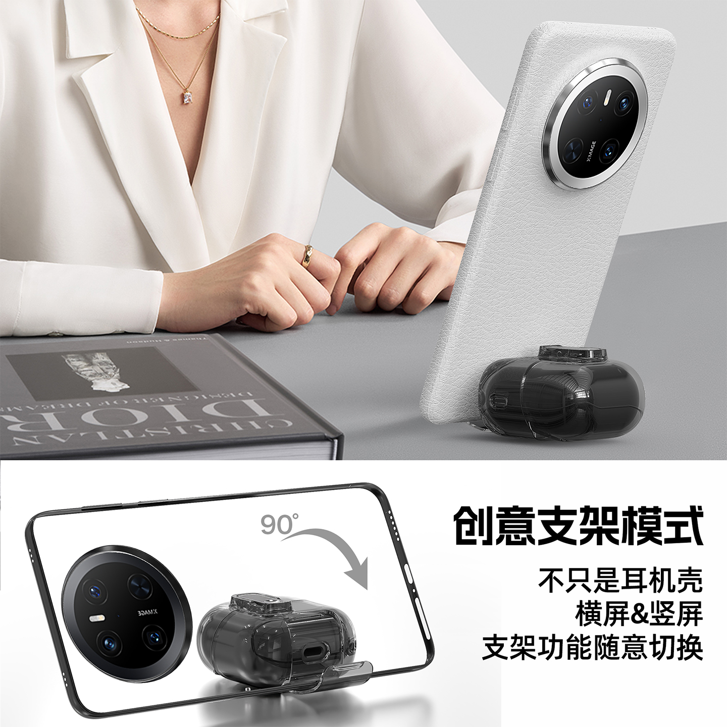 适用于华为freeclip2耳机保护壳freeclip二代保护壳创意开关clip2外壳耳夹新款创意锁扣开关透明秒变支架新款 - 图0