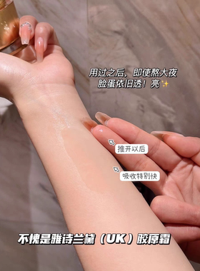 伊丽莎白精华霜抗老紧致提拉淡纹