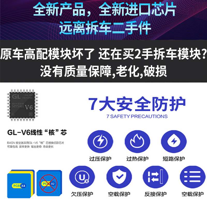 适用澳兹柯姆通用一体化氙气大灯安定器疝气包镇流器D2H快启解码 - 图2