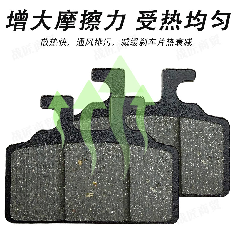 开口小路易黑色款电动车碟刹片耐磨不伤盘刹车稳防水无噪音前后轮,淘宝优惠券,粉丝福利购,淘宝优惠卷