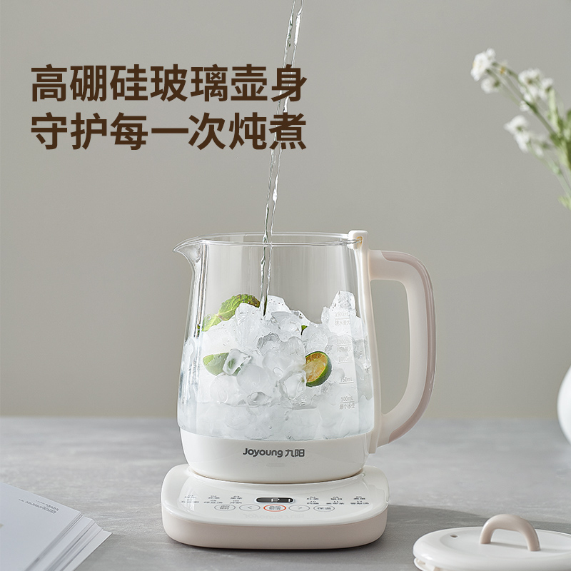 九阳养生壶家用多功能2024新款办公室小型炖煮一体花茶煮茶壶