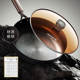 Joyoung pan frying pan household uncoated