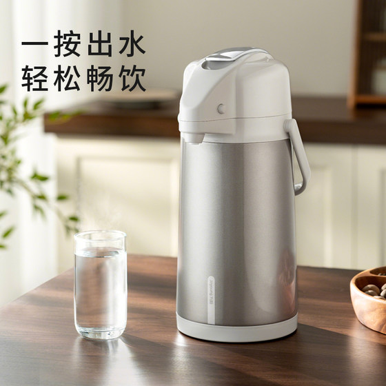 Joyoung Insulated Pressure Kettle Press to release water