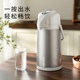 Joyoung Insulated Pressure Kettle Press to release water