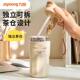 Joyoung Coffee Cup Thermos 316L Stainless Steel Liner Portable Straw Water Cup Women's High-Looking Tumbler