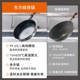 Joyoung pan frying pan household uncoated