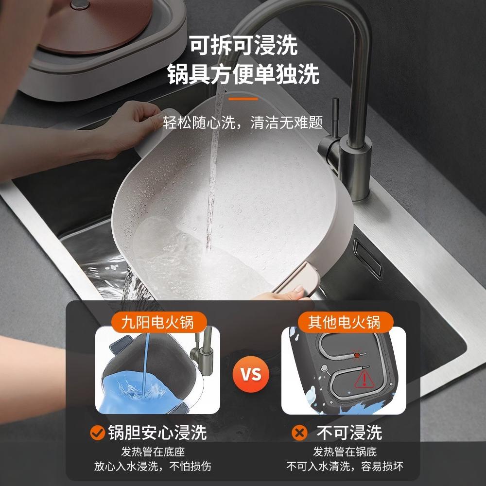九阳电火锅家用多功能鸳鸯分体式大容量料理锅炒菜秒涮电煮锅正品