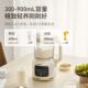 Joyoung broken-wall soybean milk machine for home use fully automatic multi-function