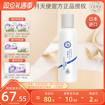 October Angel Japan Import Water Moisturizing Makeup Water Prospective Pregnant Woman available Skin Water Tonic Moisturizing Skin Care Products