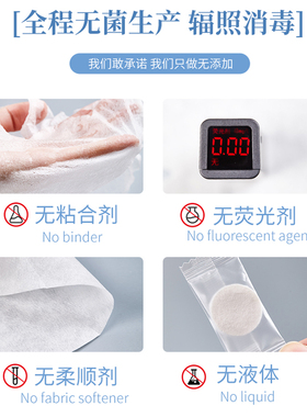 日本进口蚕丝面膜纸湿敷水疗专用