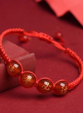 金榜题名手链高三中考高中生手绳