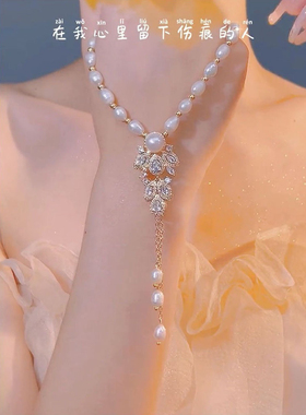 盈公主同款轻奢时尚仿珍珠项链女气质优雅颈链大气锁骨链潮女