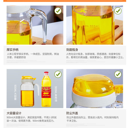 紫丁香900ml 大号加厚玻璃防漏油壶酱油瓶醋瓶厨房定量控油瓶包邮 - 图1