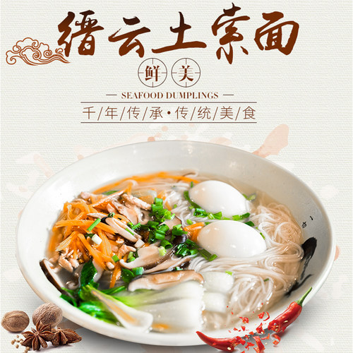包邮  缙云土面特产姓王土索面纯手工制作6斤礼盒装 凉拌面条 - 图1