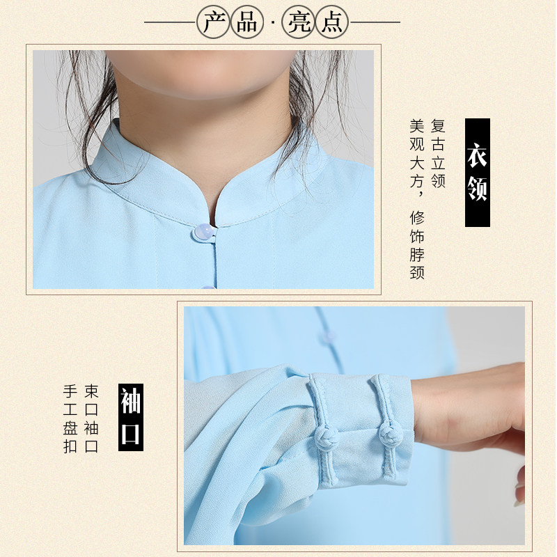 武运太极服夏季新款休闲太极服女式双层纱晨练武术表演服练功服,淘宝优惠券,粉丝福利购,淘宝优惠卷