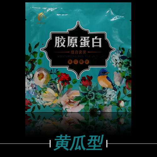 奶膏奶浴五合一洗浴按摩推奶打奶浴池胶原蛋白沐浴奶膏洗澡奶浴油 - 图2