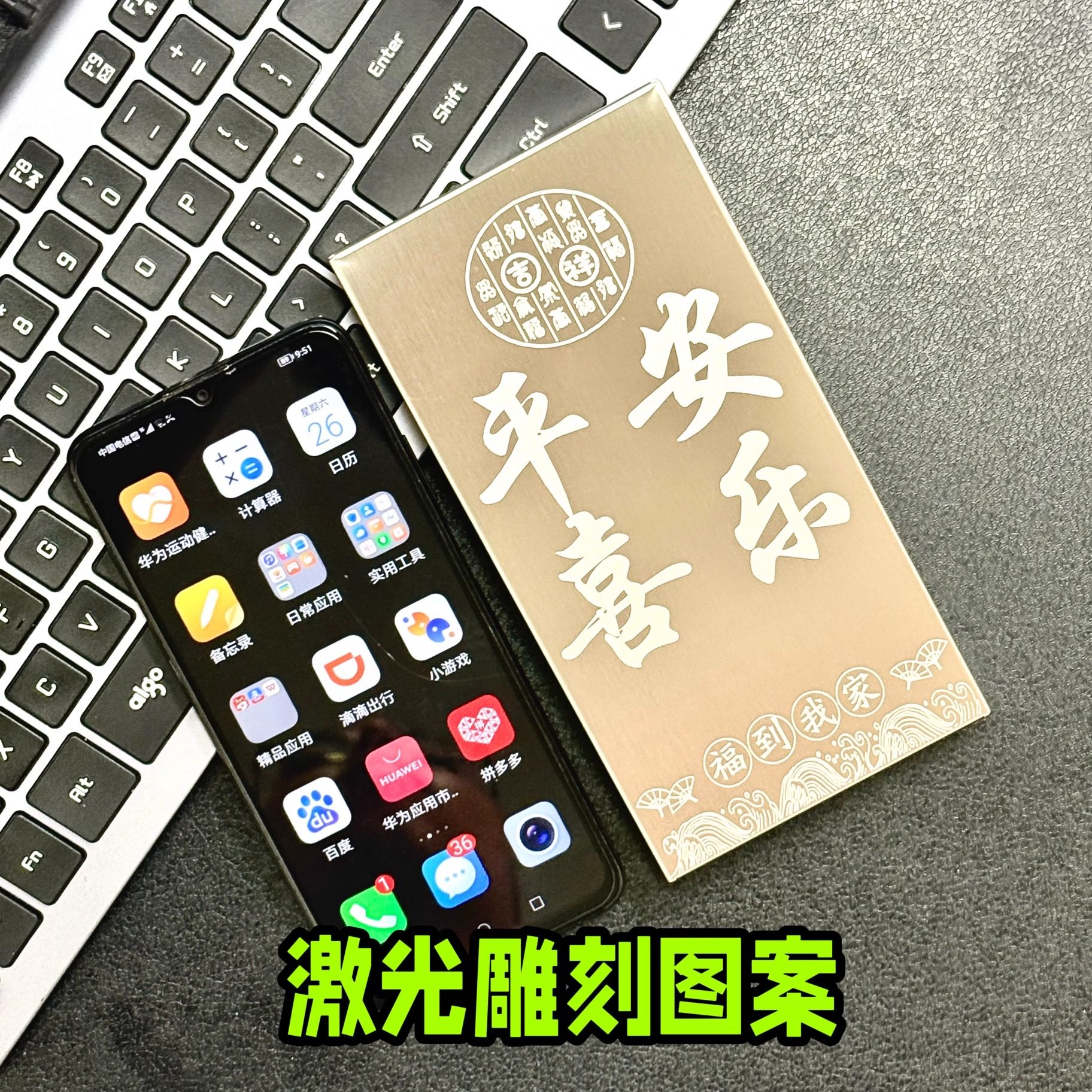 【不锈钢】手机收纳盒手机防压碎屏保护盒儿童孕妇防辐射手机盒子,淘宝优惠券,粉丝福利购,淘宝优惠卷