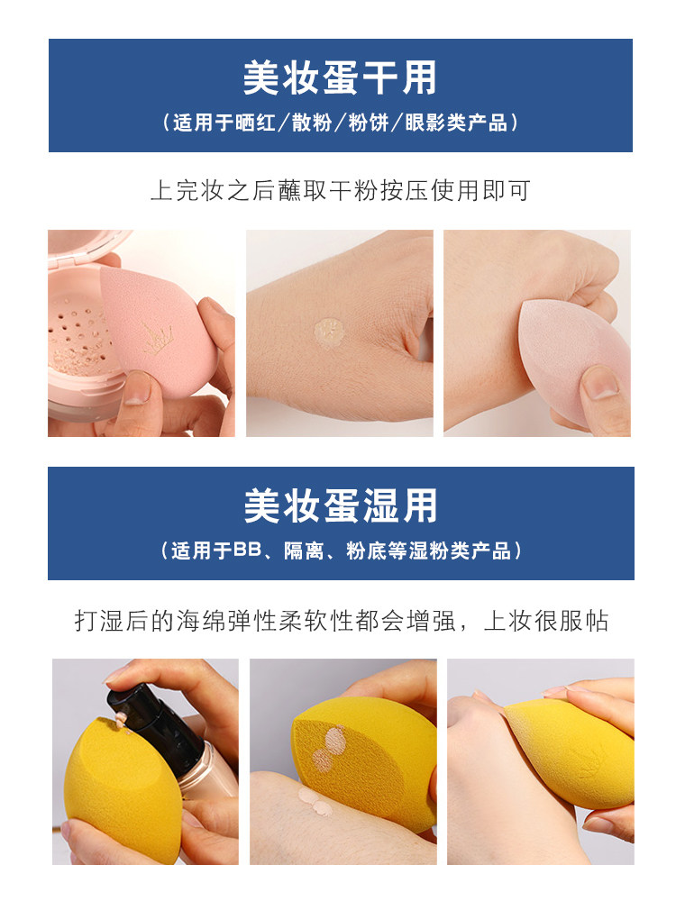干湿两用粉扑| AMORTALS尔木萄心悦美妆蛋不吃粉化妆海绵蛋_虎窝淘
