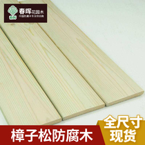Guizhou Guiyang Pinewood Grove Wood Plates Finnish Wood Outdoor Embalming Wood Manufacturer Direct carbonated wood raw materials