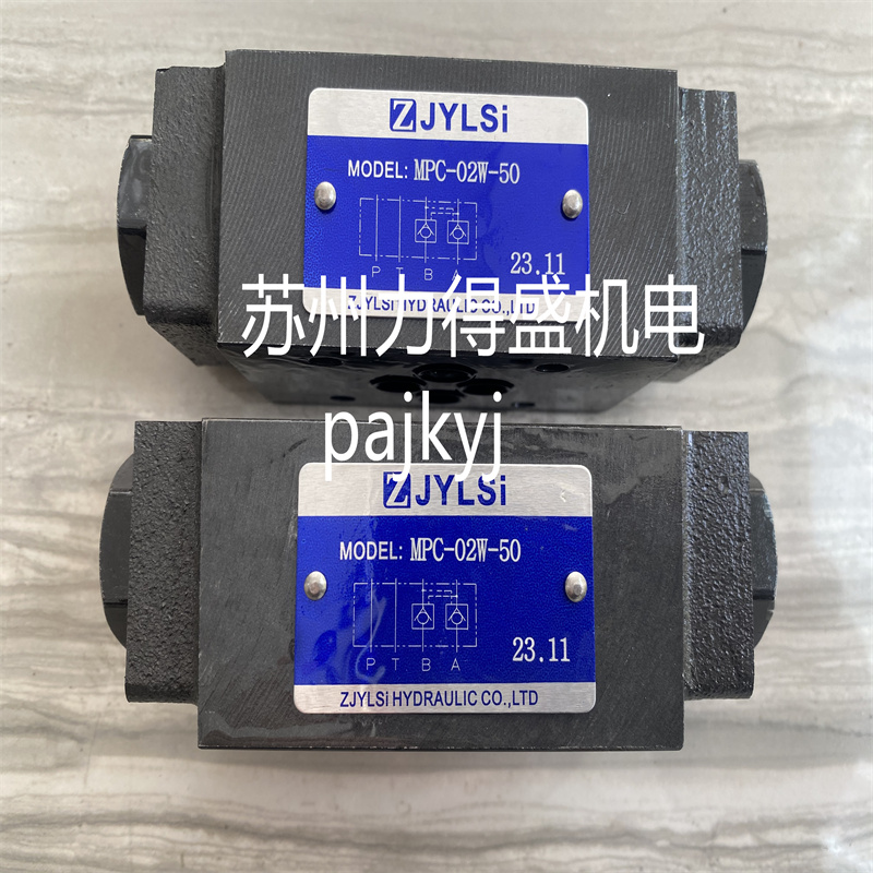 原厂ZJYLSI防爆电磁换向阀24GDEY-H6B-T 24GDBY-H6B-T 24GDEH正品-图3