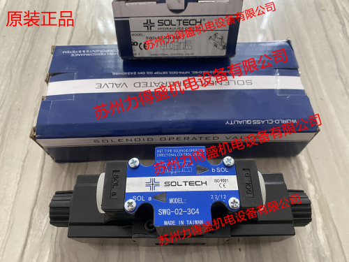 SWG-02-3C8 SWG-03-3C9 3C10 3C11原装台湾SOLTECH筌达电磁阀正品 - 图0