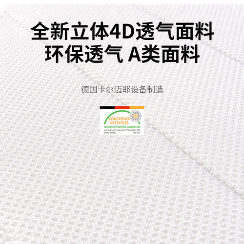穗欣全3d高分子纤维床垫4d空气纤维床垫 纯3d丝垫5d 6d全水洗床垫 - 图2