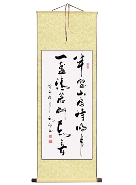 郑秋白书法客厅书房(半壁山房待明月，一盏清茗酬知音）书法作品