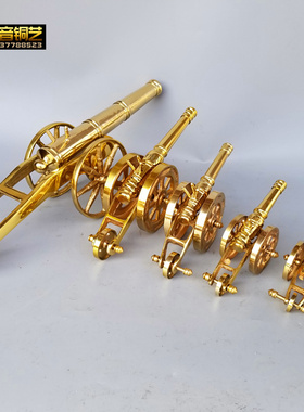 大炮摆件模型定做工艺礼品