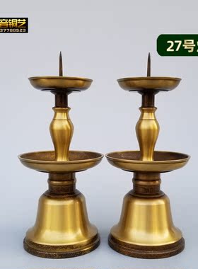 家用铜摆件烛台香炉套装佛前