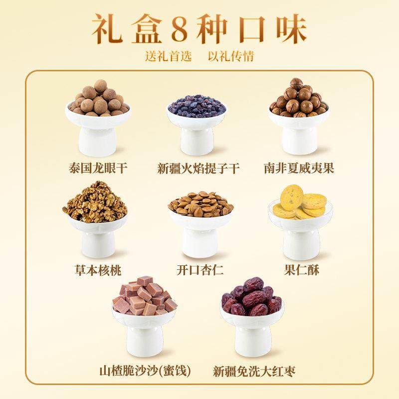 至尊帝皇小小罐君金马呈祥礼盒1570g 核桃果仁酥坚果零食送礼团购,淘宝优惠券,粉丝福利购,淘宝优惠卷