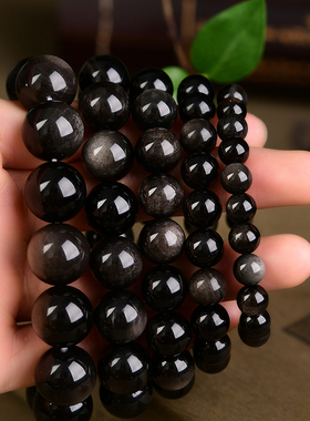 天然银曜石手链远超猫眼效应