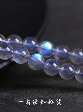 收藏级灰月光手链多圈体透光强