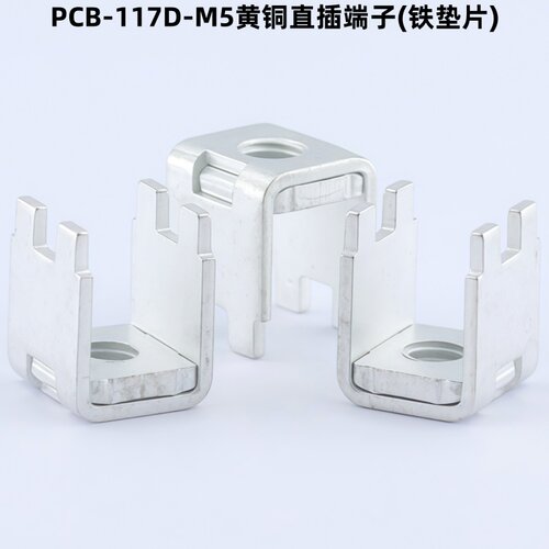 PCB-117D垫片端子  PC线路板接线柱 功率型铜插脚 接插件连接器 - 图2
