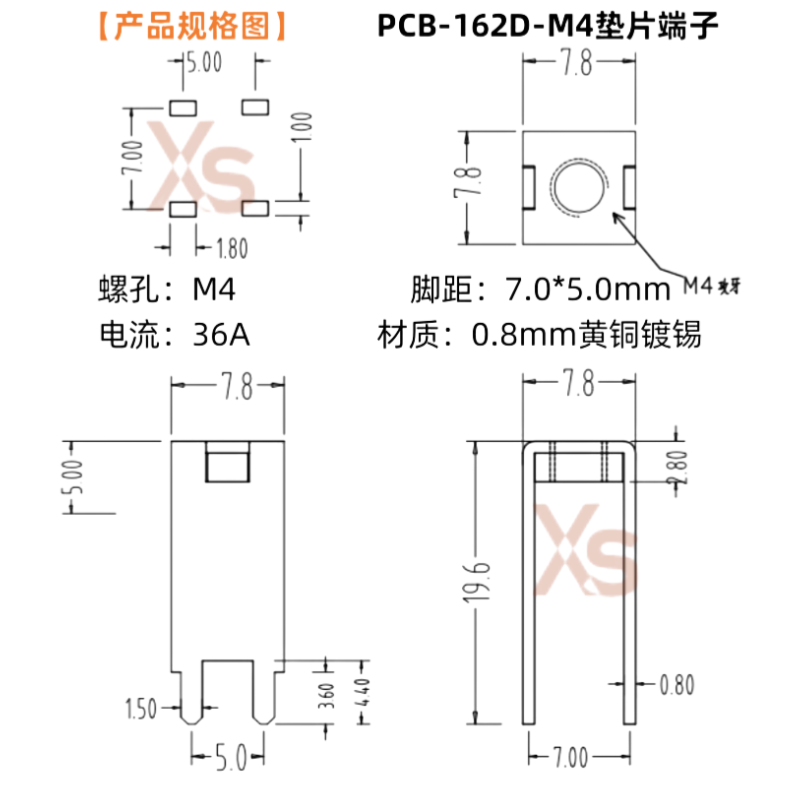 PCB-162DM4组合垫片端子金属焊盘电流接线柱五金四脚攻牙铜插脚-图2