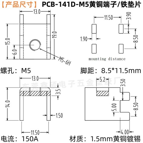 PCB-141D 侧卧式组合端子 栅栏式焊接插脚 大电流五金铜接线柱 - 图0