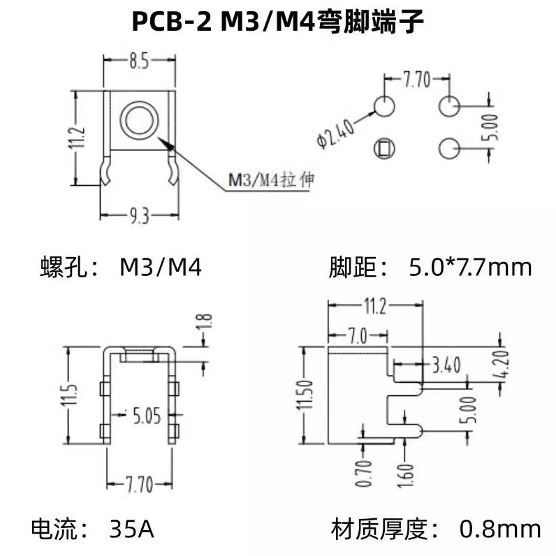 PCB-2侧脚铁端子 PC板焊接接线端子 四脚攻牙接线柱 五金基板插脚 - 图0