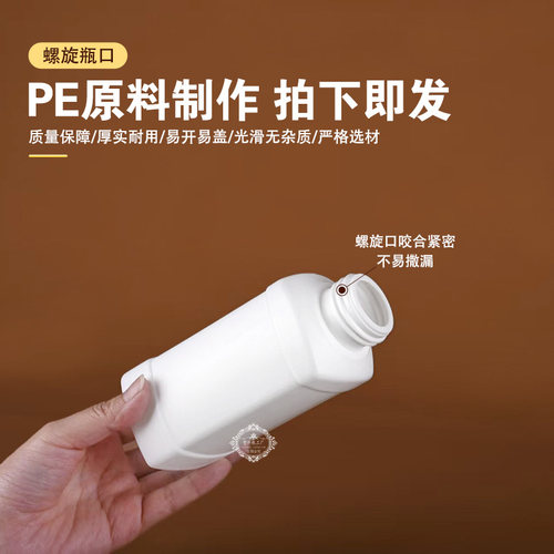 1000ml塑料瓶300ml安利分装瓶500毫升PE小口方形一升洗衣液体瓶 - 图0