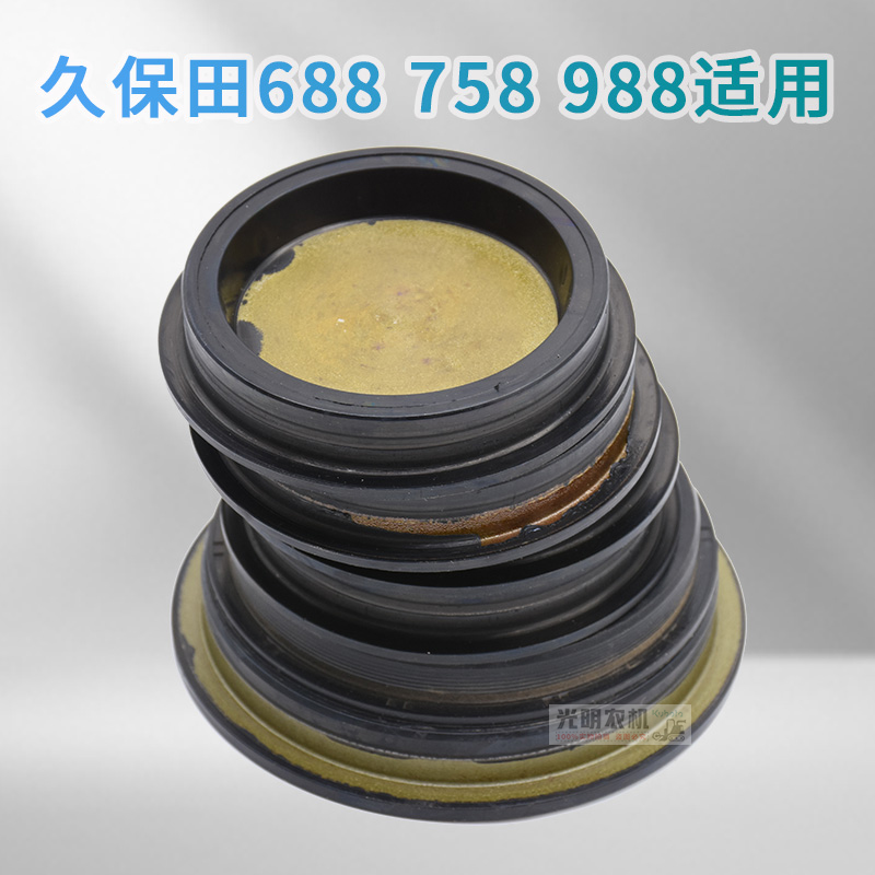 久保田888收割机配件206支重轮307导向轮胶盖外盖密封盖988防尘盖 - 图1
