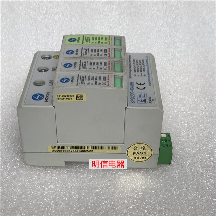 HPXIN SPD220-40-MH RV385-40 G255-40单相防雷器电涌浪涌保护器 - 图1