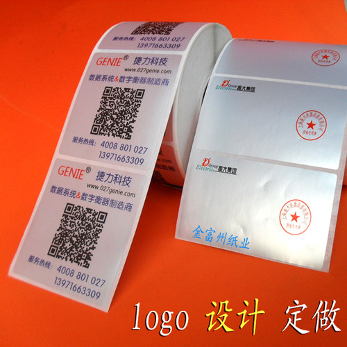 哑银色PET防水不干胶消银龙铝箔标签纸打印刷贴100/80*70X50x4020 - 图2