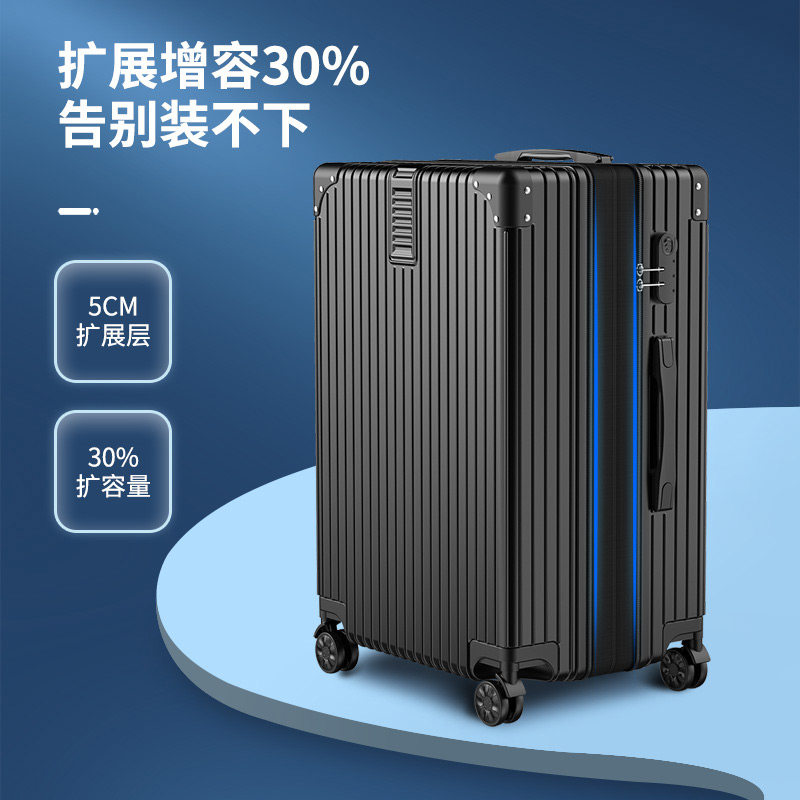 女高级感男生大容量24寸密码拉杆箱 dy箱包旅行箱